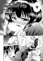 女の子になるアプリ 2のイメージ画像