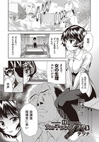 女の子になるアプリ 3のイメージ画像