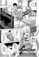 彼氏の兄に犯●れる日のイメージ画像