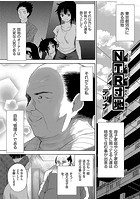 NTR団地のイメージ画像