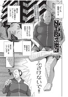 NTR団地 3のイメージ画像