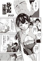 NTR団地 5のイメージ画像