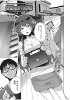 家族のNTR事情のイメージ画像