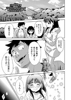 異世界転移！ゴブリンに孕み袋として犯される日々 3話のイメージ画像