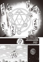 異世界転移！ゴブリンに孕み袋として犯される日々 6話のイメージ画像