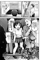 リバースワールド&ビッチ【単話】のイメージ画像