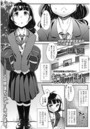 もうオトナだもんのイメージ画像