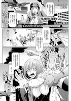 ヴードゥー・スクワッド 後編2【単話】の表紙