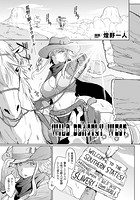 WILD BEASTLY WEST【単話】のイメージ画像