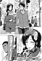 ドールズ -芳乃泉編・2- （煌野一人）のイメージ画像