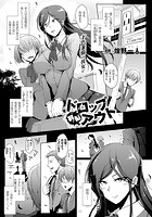 ドロップアウト 前編【単話】のイメージ画像