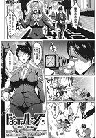 ドールズ 緒方千鶴編（煌野一人）のイメージ画像