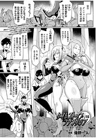 タイムストップファンタジア 後編【単話】のイメージ画像