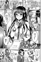 放課後インタレストのイメージ画像