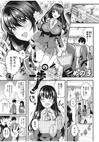 さいしょの一歩のイメージ画像