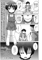 ごほうびください。のイメージ画像