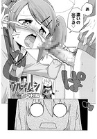 ワルイムシのイメージ画像