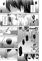 鍵のない檻のイメージ画像