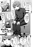 すやすやヒプノセラピーのイメージ画像
