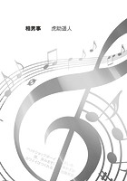 相男事のイメージ画像