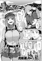 移り香のイメージ画像