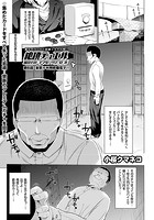 絶頂デュエル 魔法のカードでセックスバトル （6）のイメージ画像