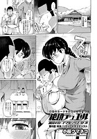 絶頂デュエル 魔法のカードでセックスバトル （5）のイメージ画像