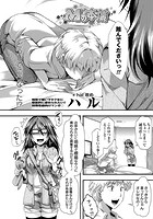 Mの本懐のイメージ画像