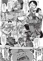 白黒らばーず 前編のイメージ画像