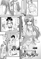 バスルームサンバのイメージ画像