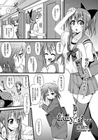 Study of…の表紙