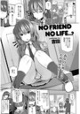NO FRIEND NO LIFE…?のイメージ画像