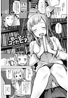 もーそーユートピアのイメージ画像