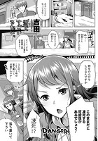 雪ですごいさむい。のイメージ画像