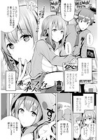 ポーカーフェイスオーバーのイメージ画像