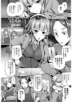 サンタくらっしゅ！のイメージ画像