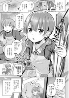 てんちょうさんポンコツるのイメージ画像