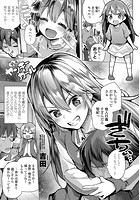 純情ヤンキーガールのイメージ画像