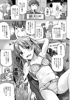 静川あまねは生き残りたいのイメージ画像