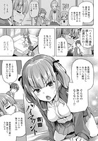 ハイマウントのイメージ画像