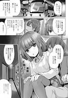 千瀬さんからは逃げられないのイメージ画像