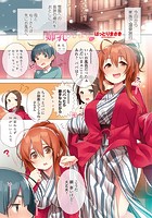 姉乳 しぼり 乳 12のイメージ画像