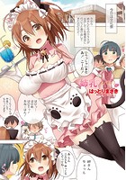 姉乳 しぼり 乳8・9のイメージ画像