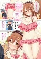 姉乳 しぼり 乳6のイメージ画像