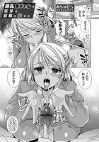 爆乳黒ギャルの肢体は容易に染まるのイメージ画像