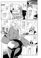 家庭教師の巨乳教育のイメージ画像