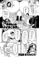 淫蔽ビッチのイキヌキ術(4)の表紙