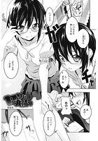 ヤりたい発情りのイメージ画像