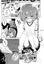 みてみてえっ痴 3のイメージ画像