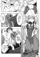 どめすちっく 1のイメージ画像